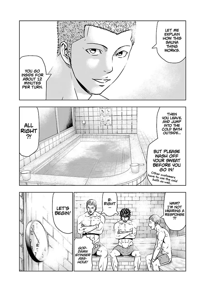 Out (Makoto Mizuta) Chapter 51 #13