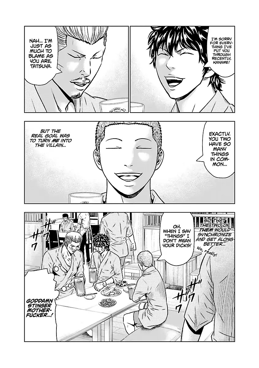 Out (Makoto Mizuta) Chapter 51 #20