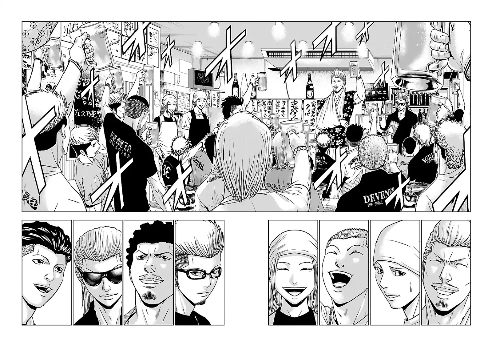 Out (Makoto Mizuta) Chapter 50 #7