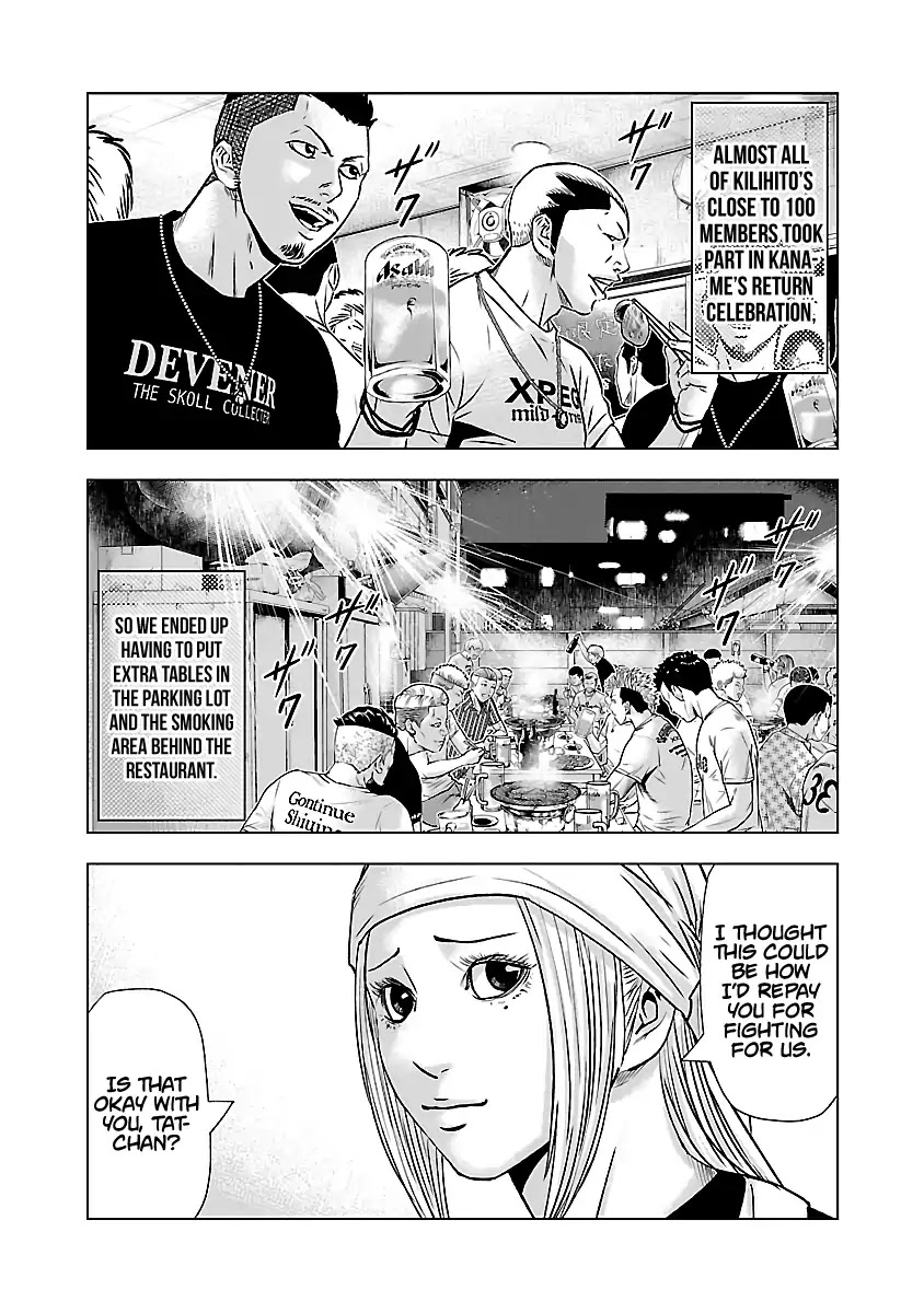 Out (Makoto Mizuta) Chapter 50 #8