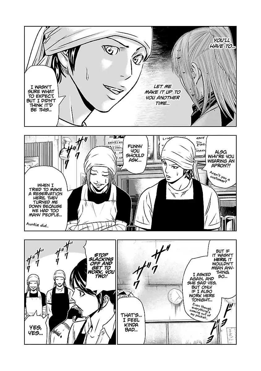 Out (Makoto Mizuta) Chapter 50 #9