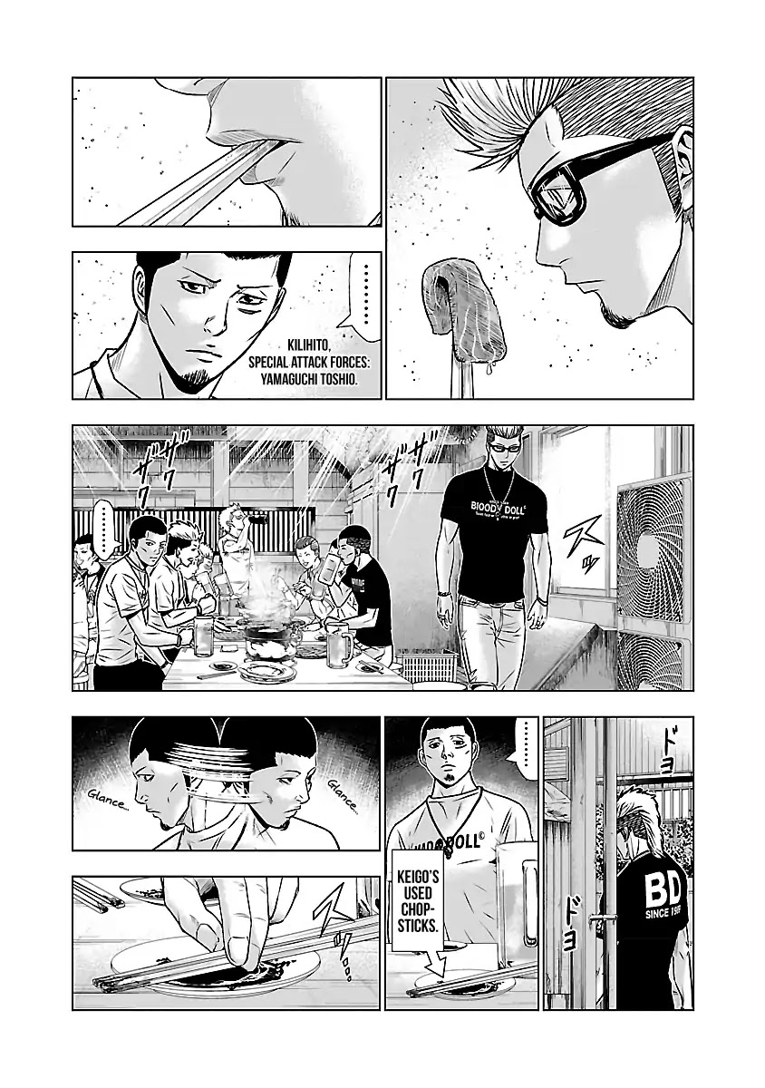 Out (Makoto Mizuta) Chapter 50 #12