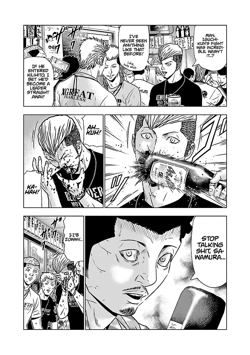 Out (Makoto Mizuta) Chapter 50 #14