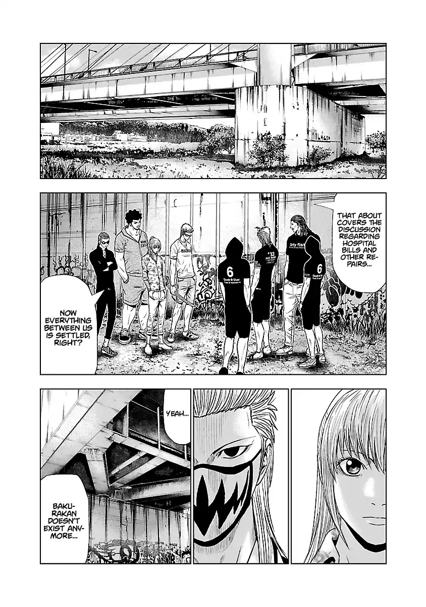 Out (Makoto Mizuta) Chapter 49 #13