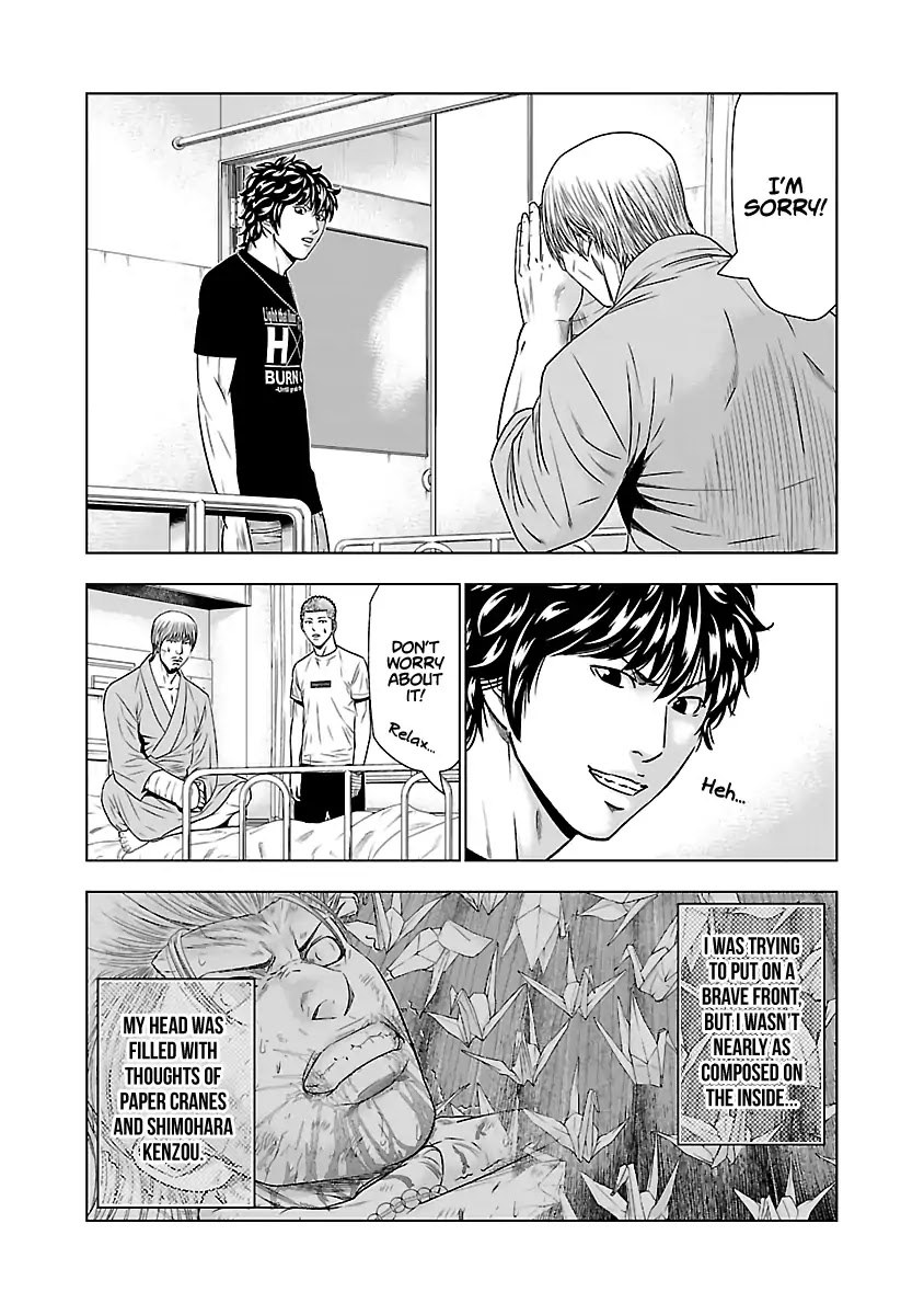 Out (Makoto Mizuta) Chapter 48 #8