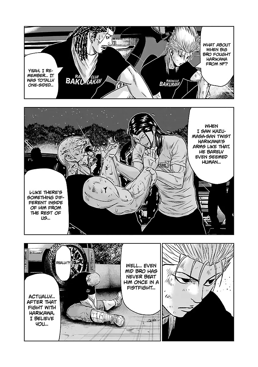 Out (Makoto Mizuta) Chapter 43 #9