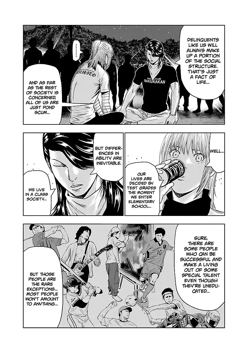 Out (Makoto Mizuta) Chapter 43 #13