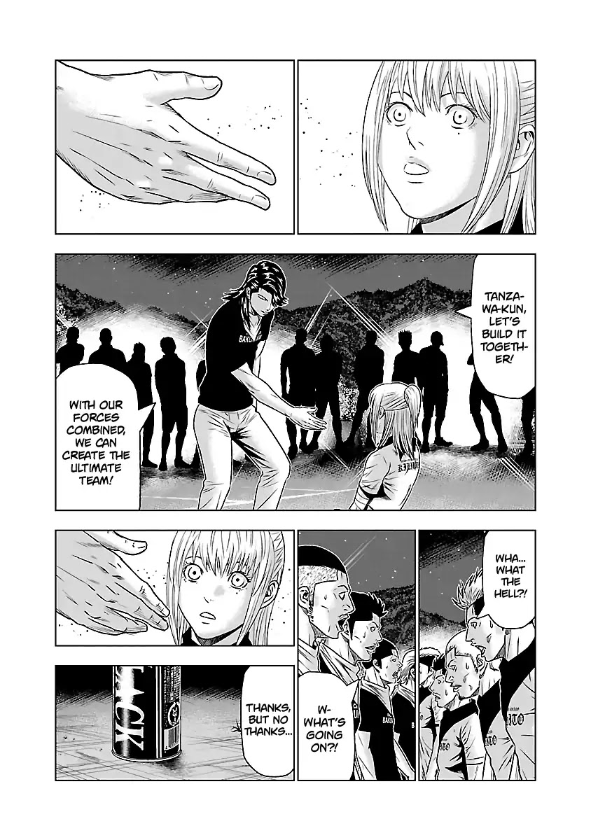 Out (Makoto Mizuta) Chapter 43 #17