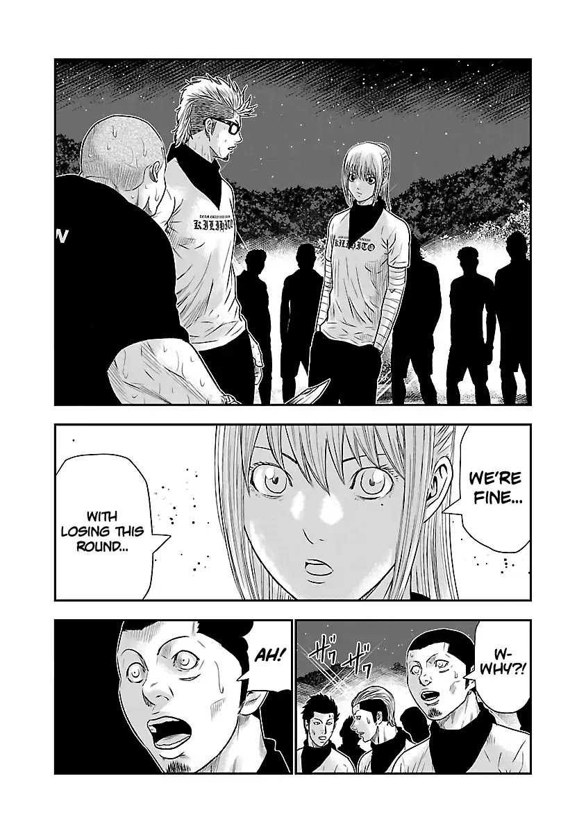 Out (Makoto Mizuta) Chapter 42 #11