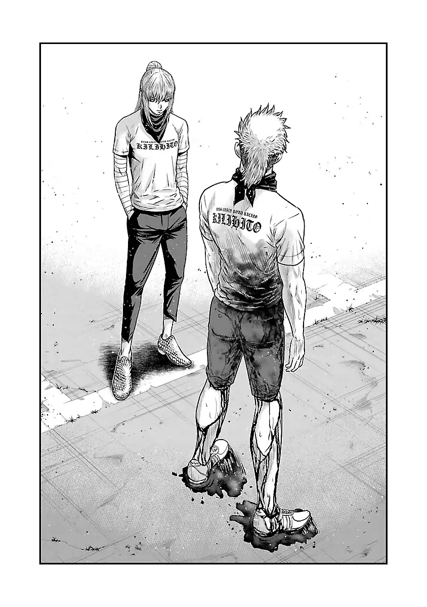 Out (Makoto Mizuta) Chapter 42 #13