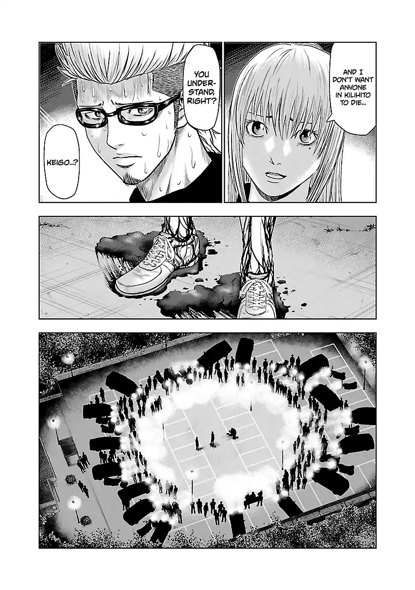 Out (Makoto Mizuta) Chapter 42 #14