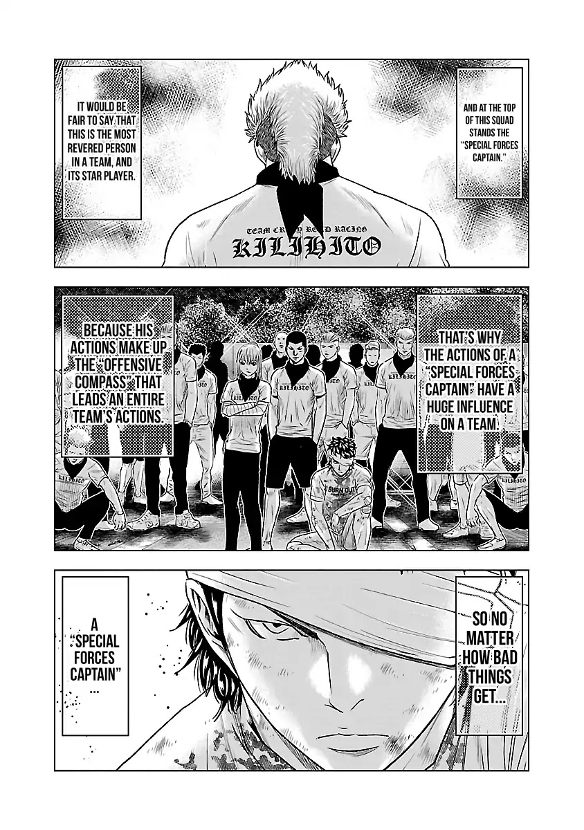 Out (Makoto Mizuta) Chapter 40 #4