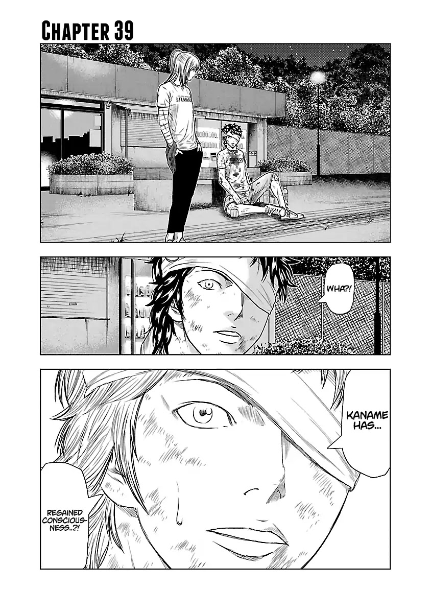 Out (Makoto Mizuta) Chapter 39 #2