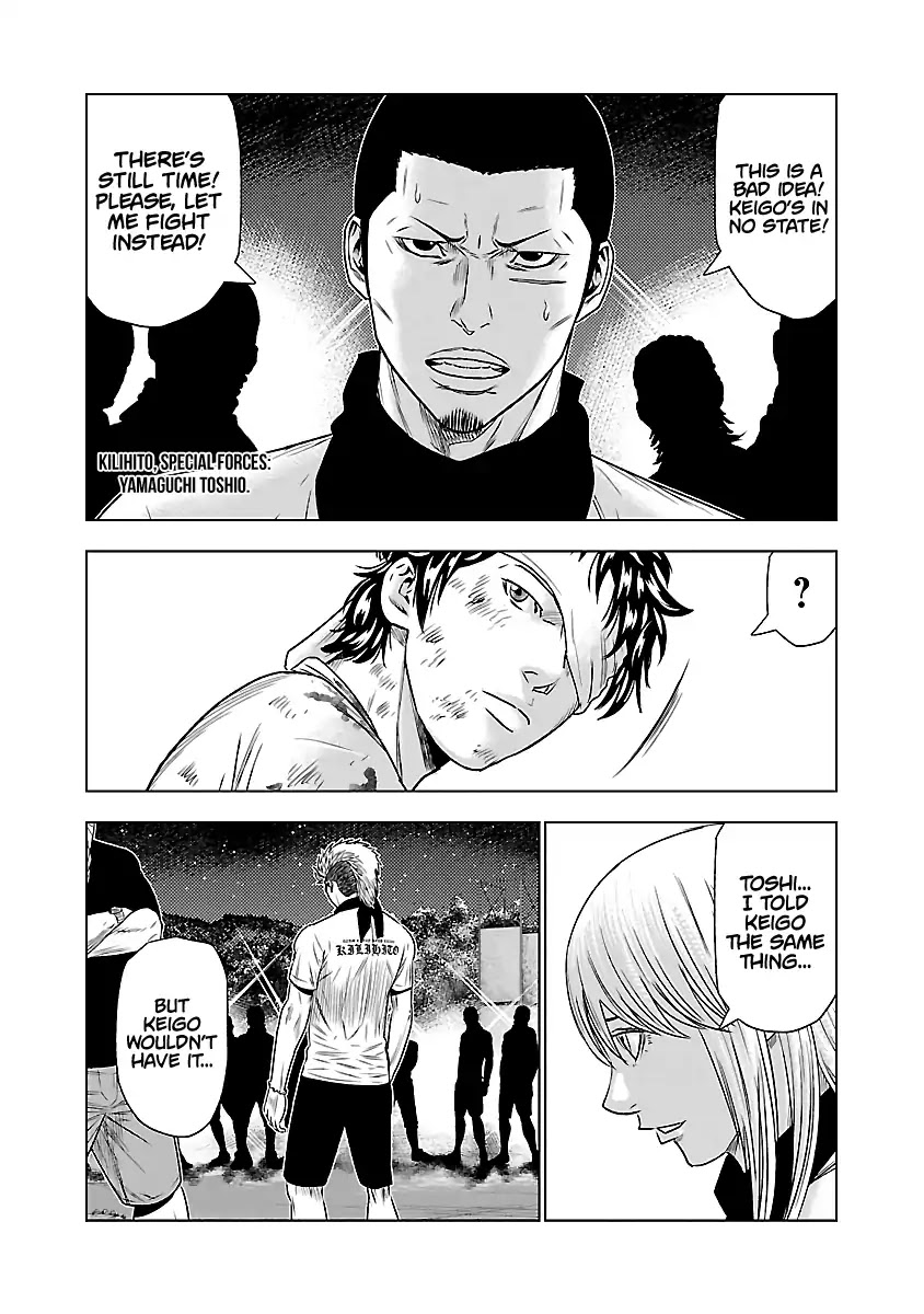 Out (Makoto Mizuta) Chapter 39 #11