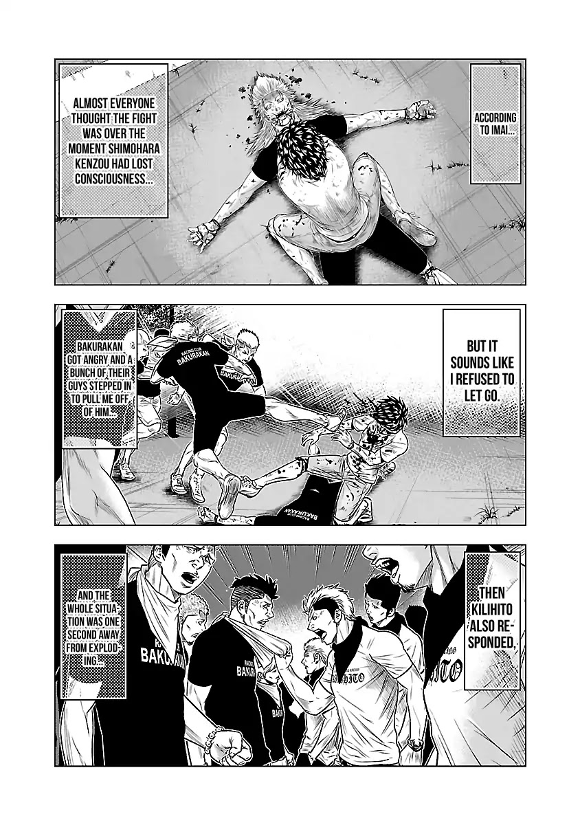 Out (Makoto Mizuta) Chapter 38 #5