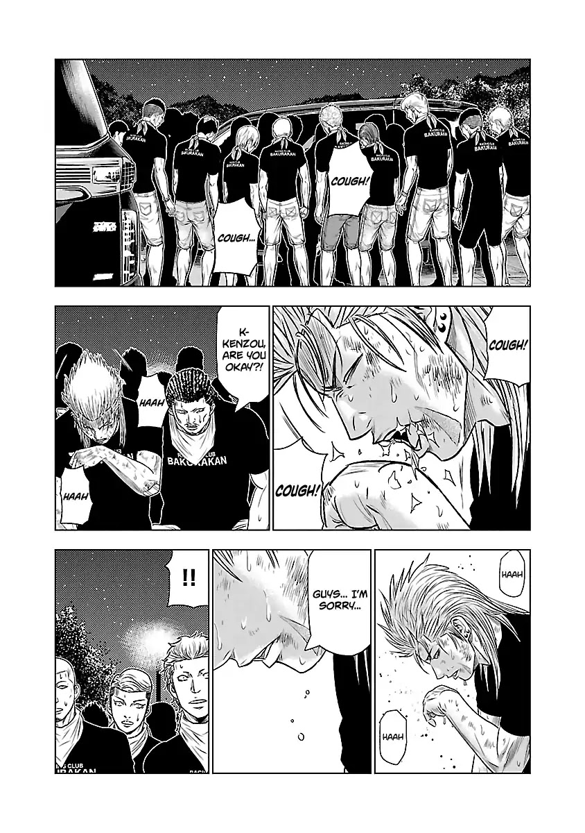 Out (Makoto Mizuta) Chapter 38 #15