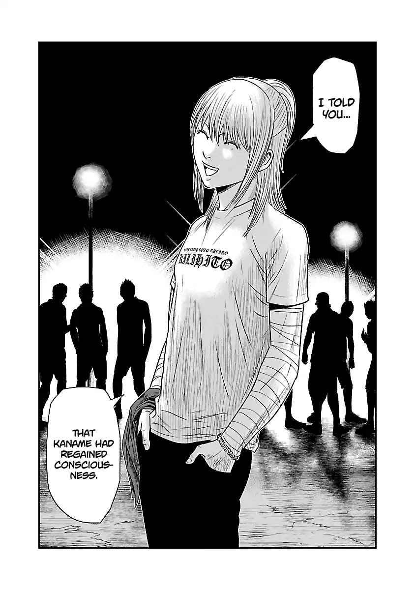 Out (Makoto Mizuta) Chapter 38 #21