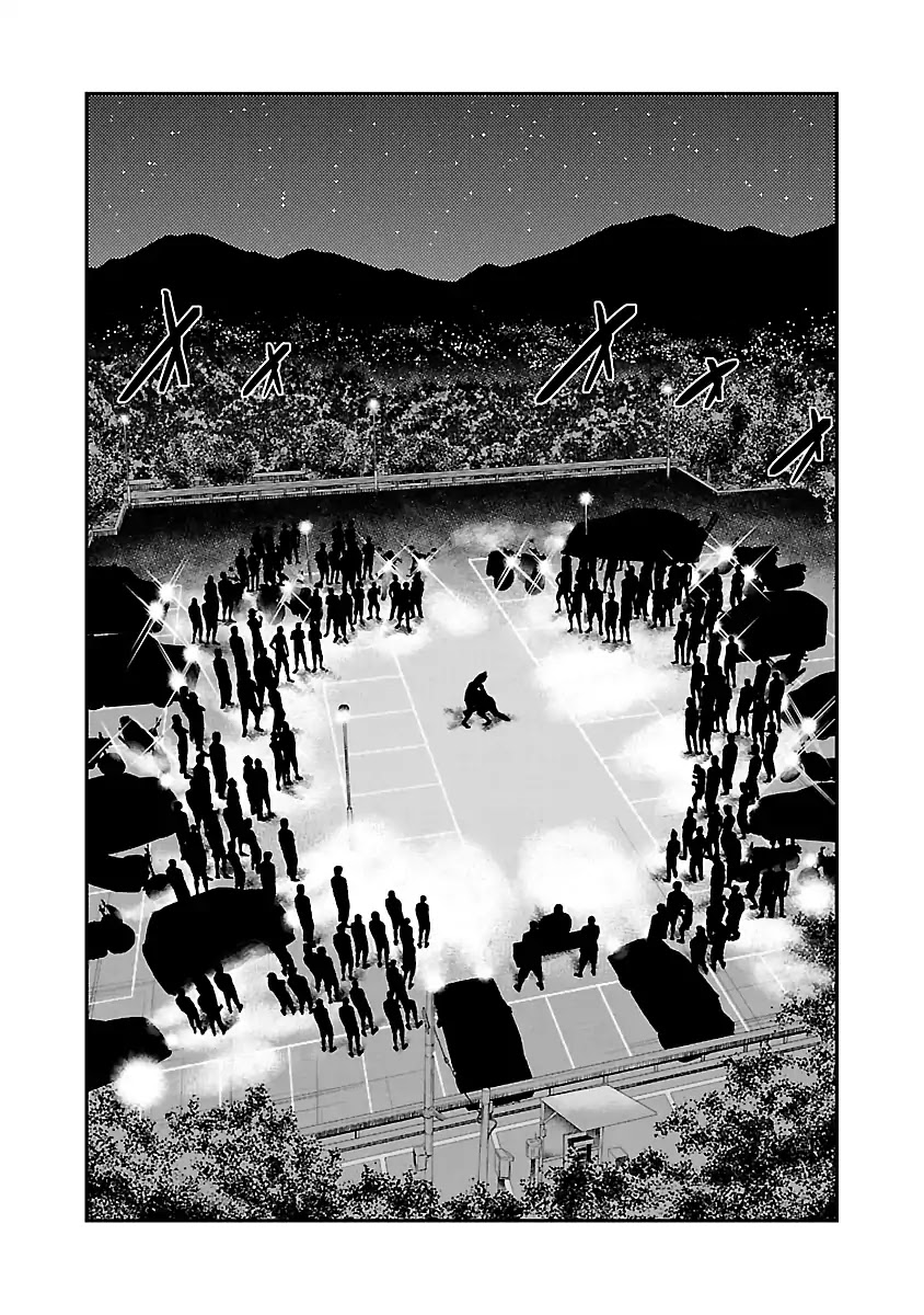 Out (Makoto Mizuta) Chapter 36 #3