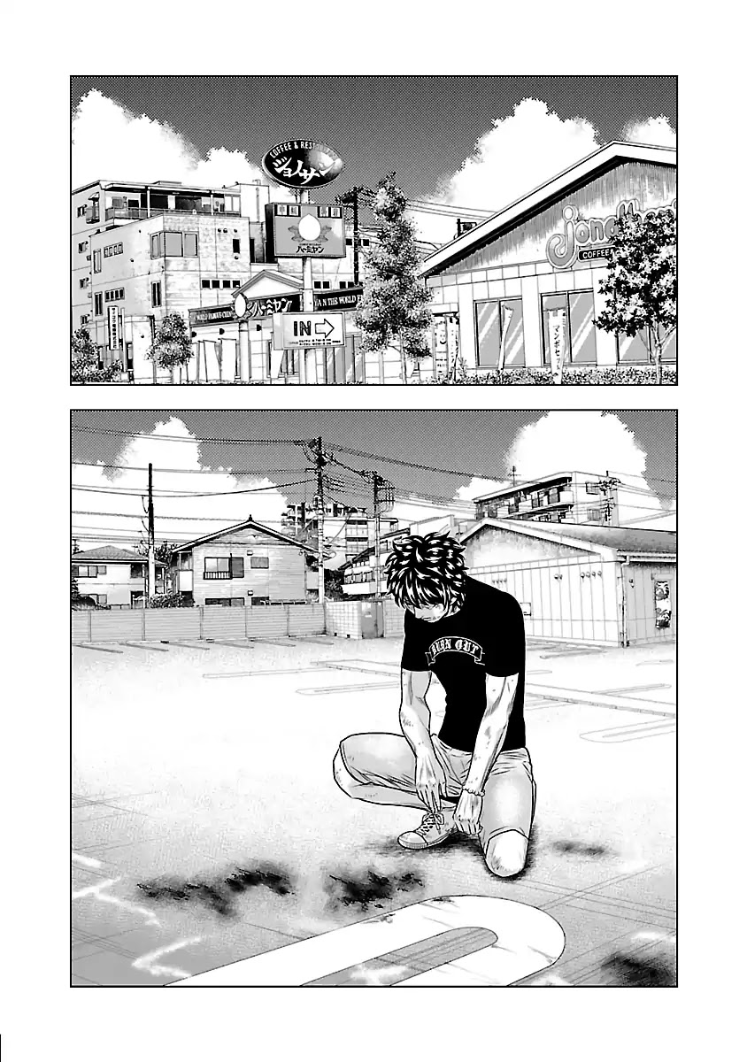 Out (Makoto Mizuta) Chapter 33 #3
