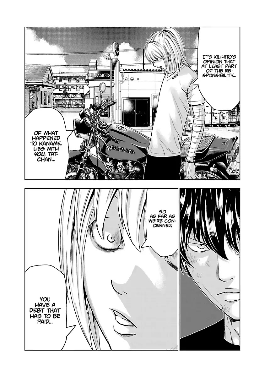 Out (Makoto Mizuta) Chapter 33 #17