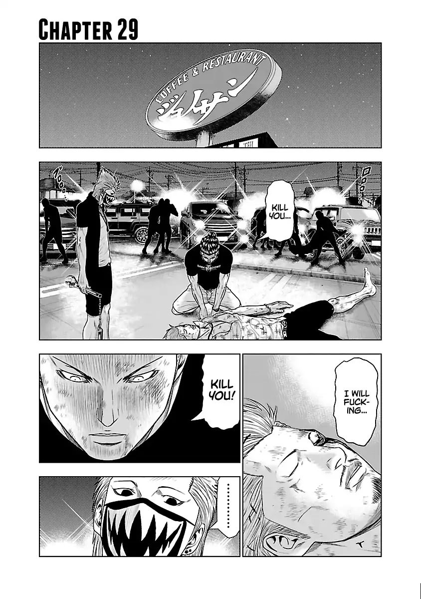 Out (Makoto Mizuta) Chapter 29 #2