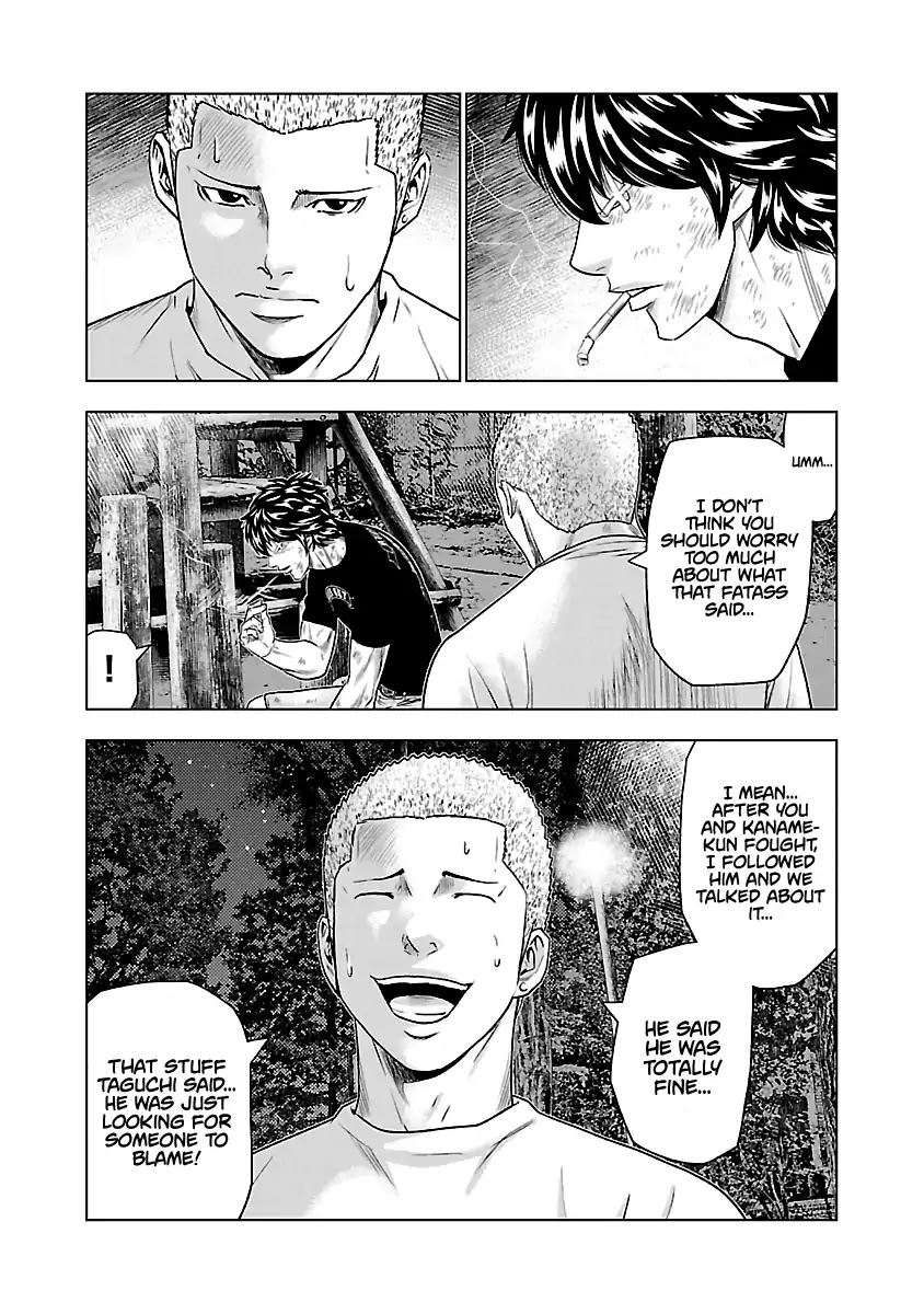 Out (Makoto Mizuta) Chapter 30 #15