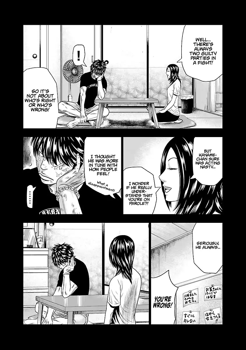 Out (Makoto Mizuta) Chapter 27 #13