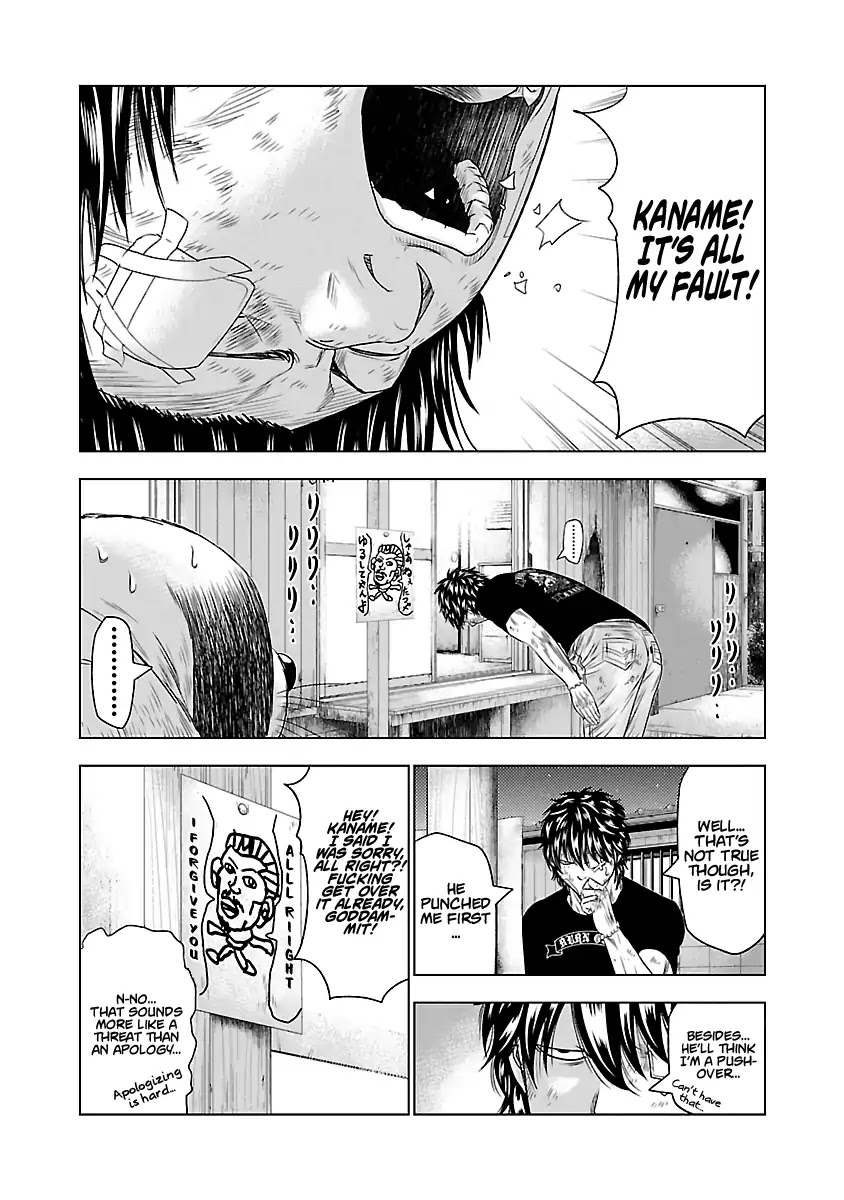 Out (Makoto Mizuta) Chapter 27 #16