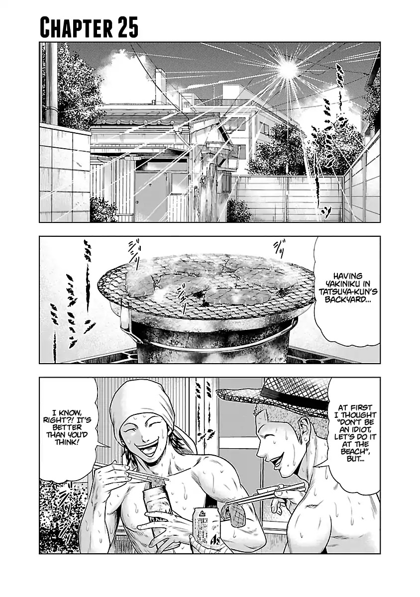 Out (Makoto Mizuta) Chapter 25 #2