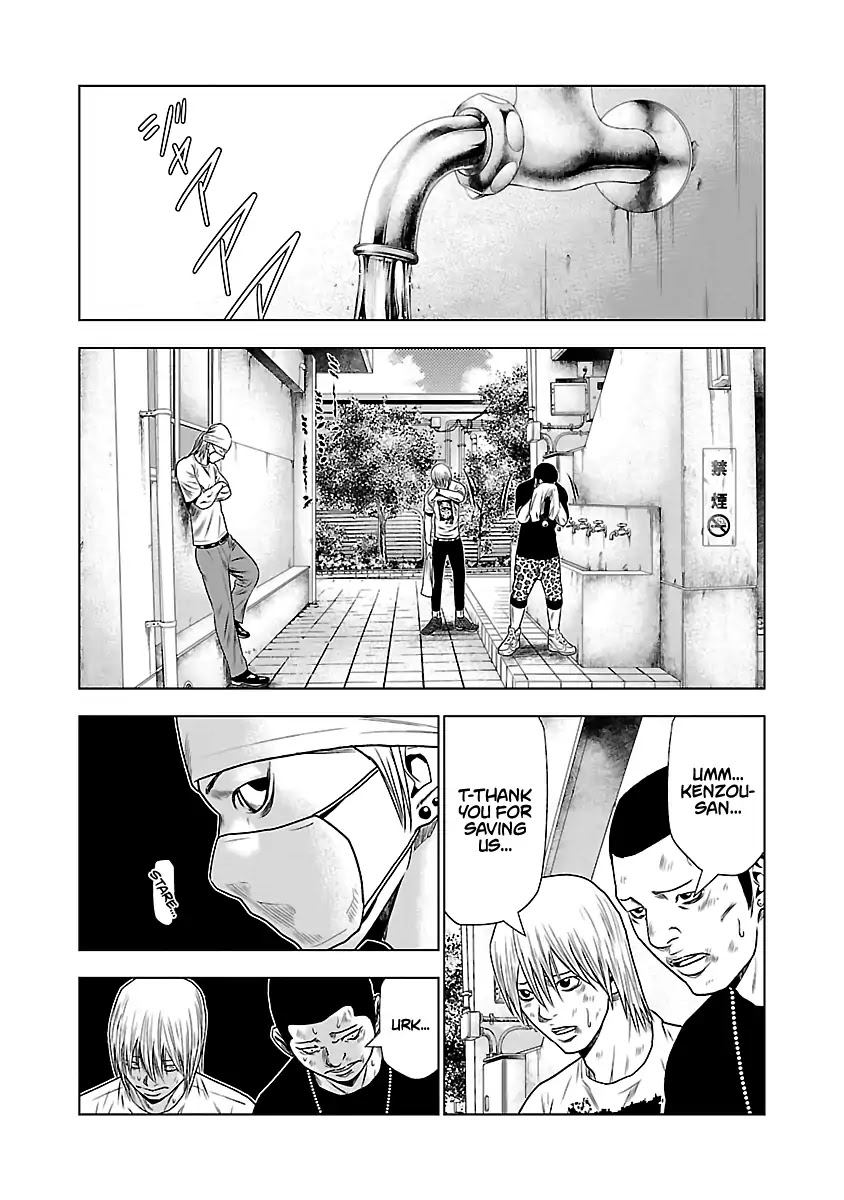 Out (Makoto Mizuta) Chapter 23 #10