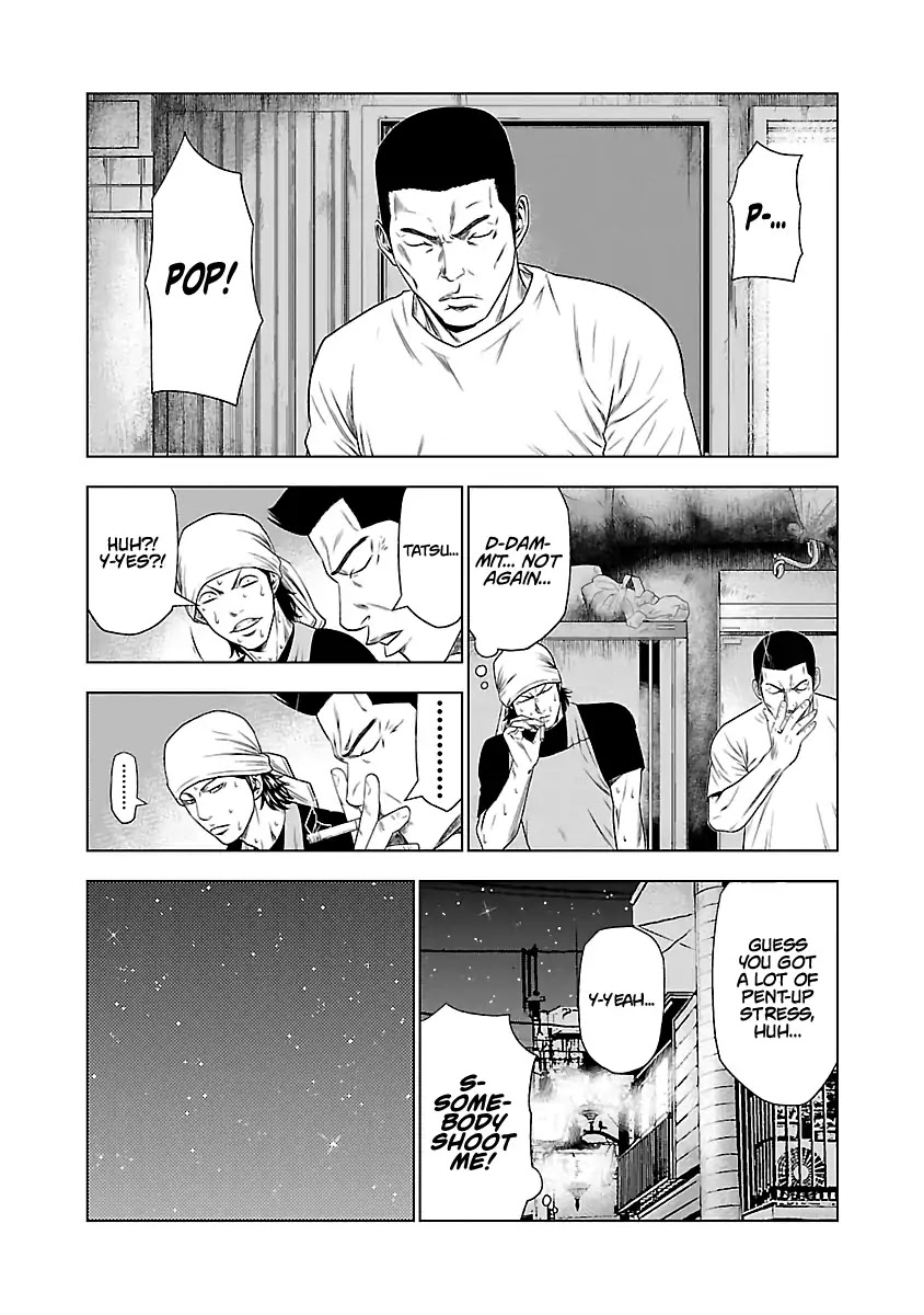 Out (Makoto Mizuta) Chapter 23 #21