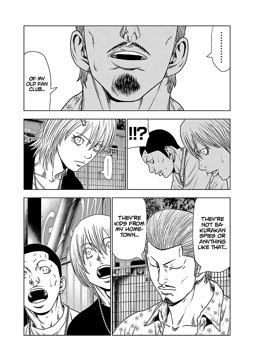 Out (Makoto Mizuta) Chapter 22 #4