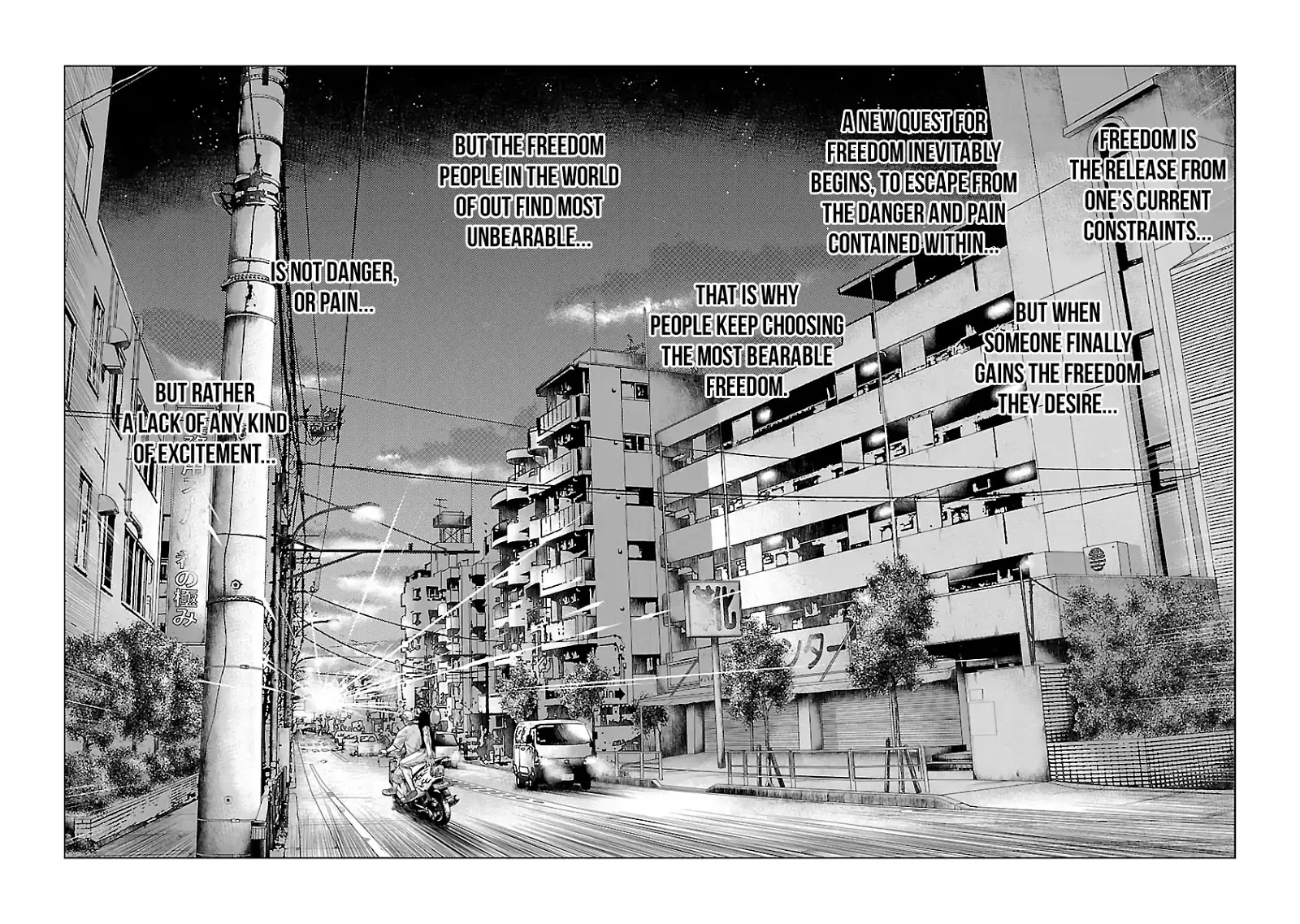 Out (Makoto Mizuta) Chapter 22 #17