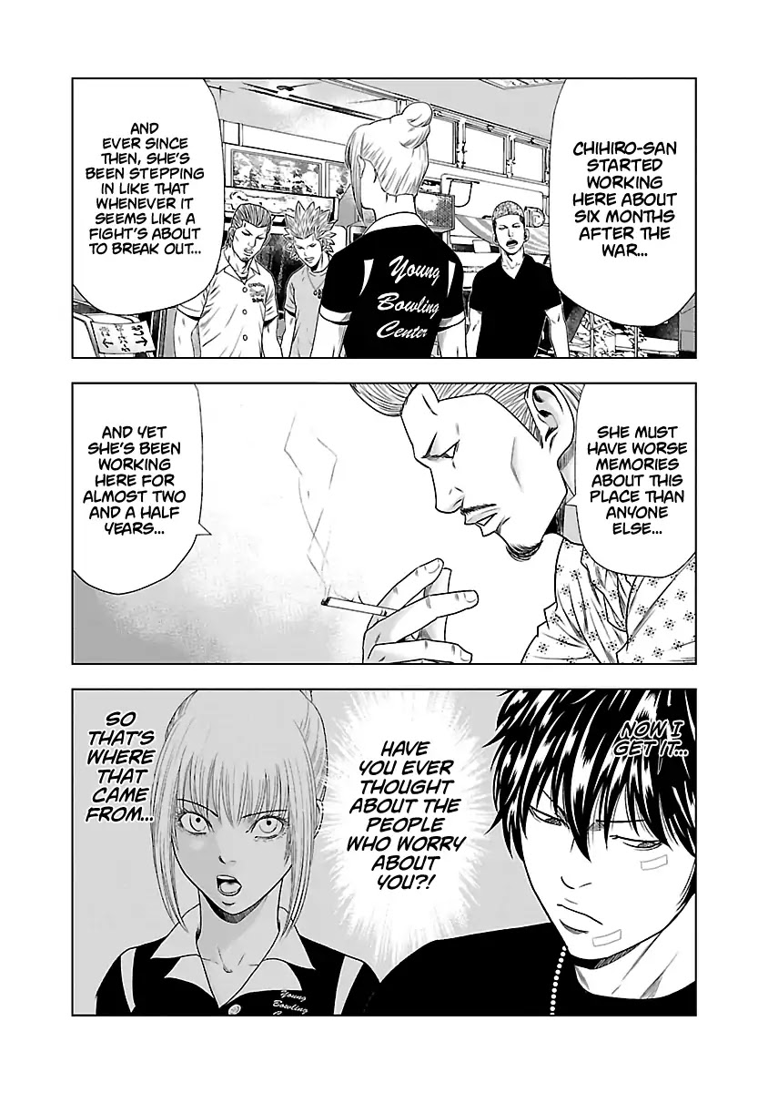 Out (Makoto Mizuta) Chapter 21 #12