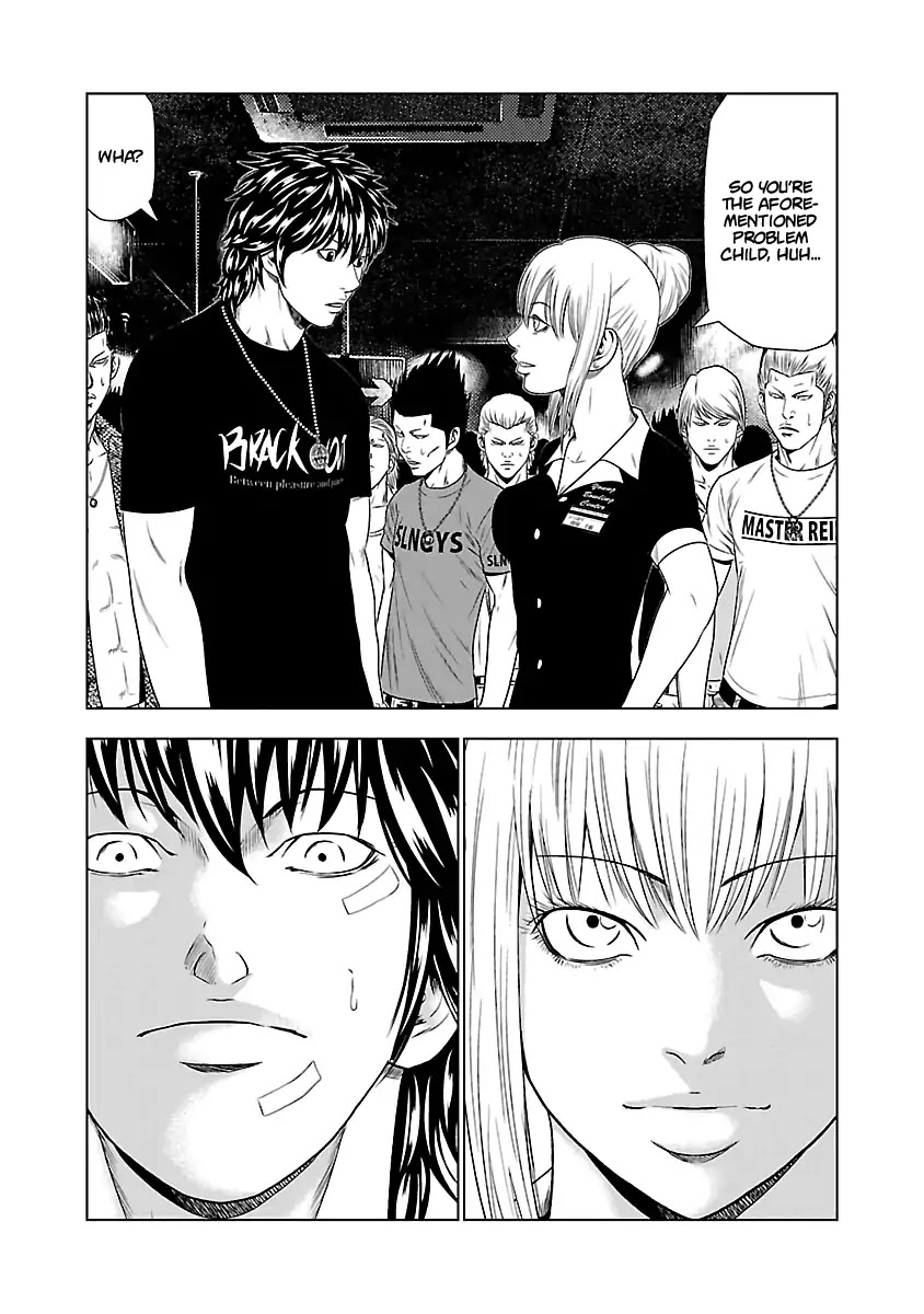 Out (Makoto Mizuta) Chapter 20 #11