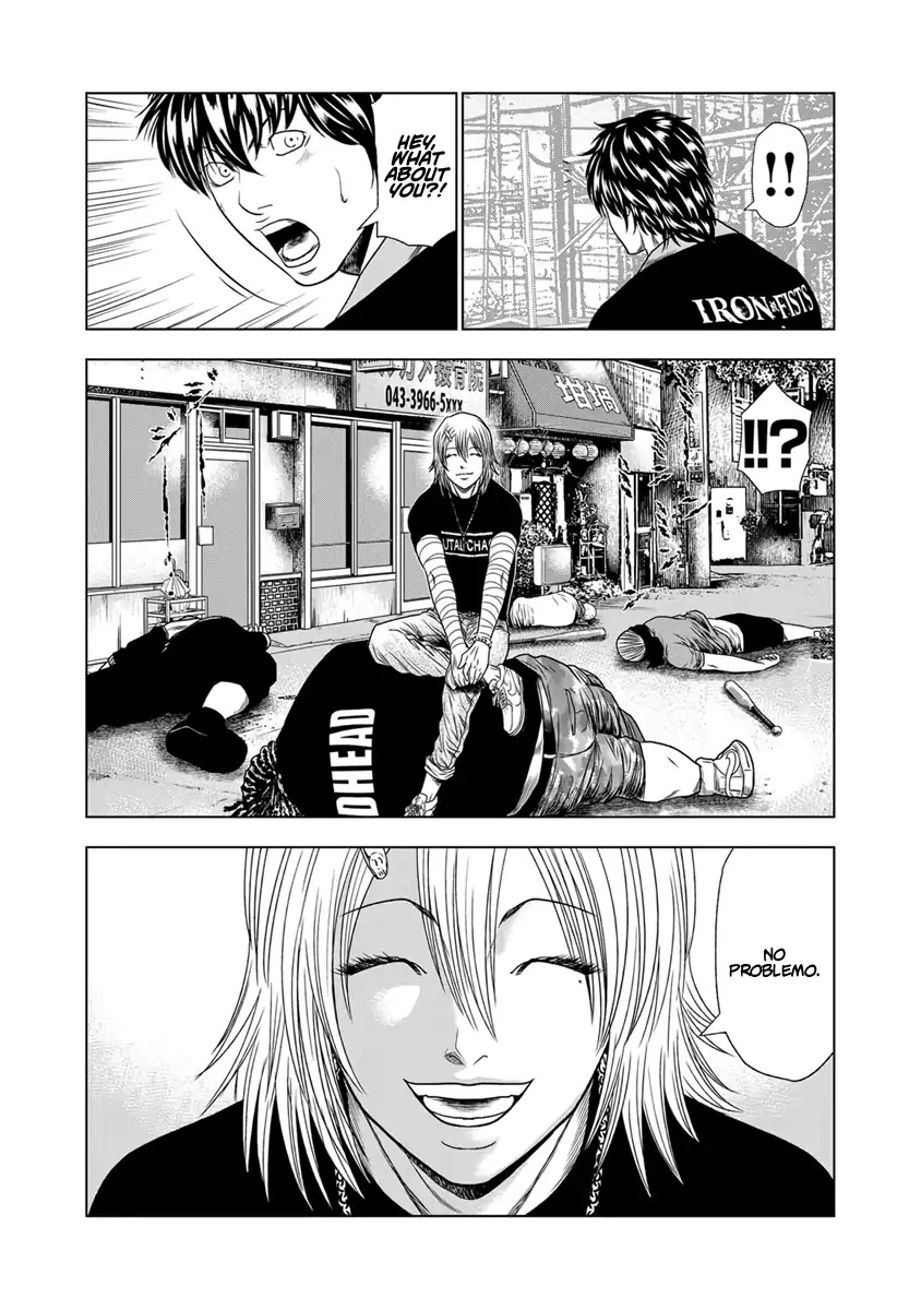 Out (Makoto Mizuta) Chapter 18 #4