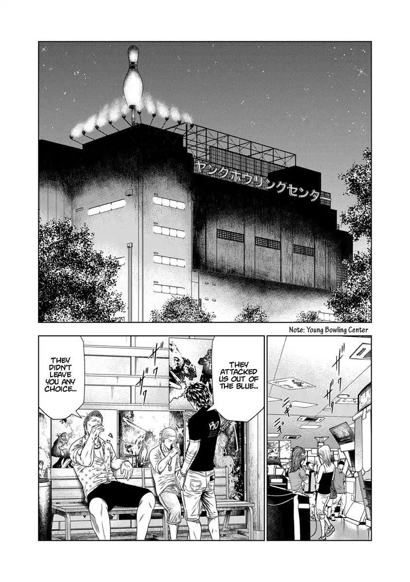 Out (Makoto Mizuta) Chapter 18 #11