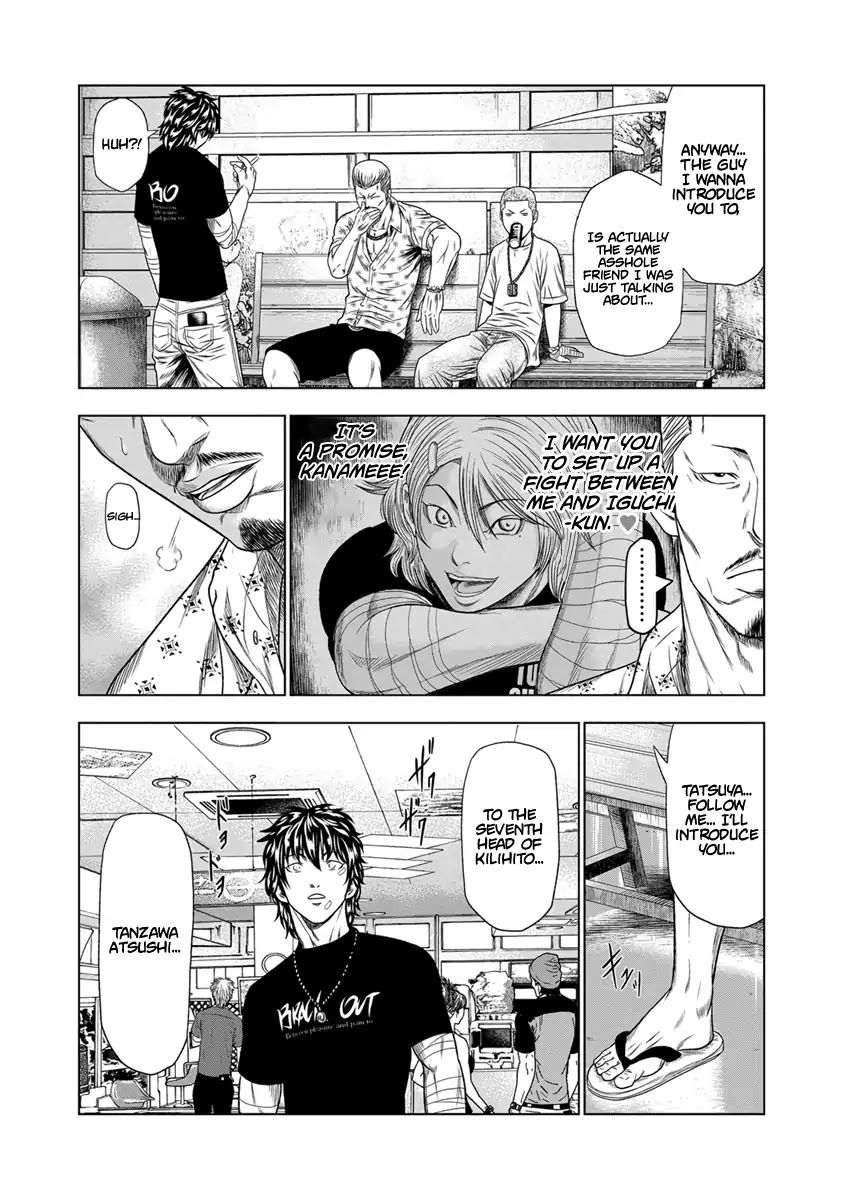 Out (Makoto Mizuta) Chapter 18 #14