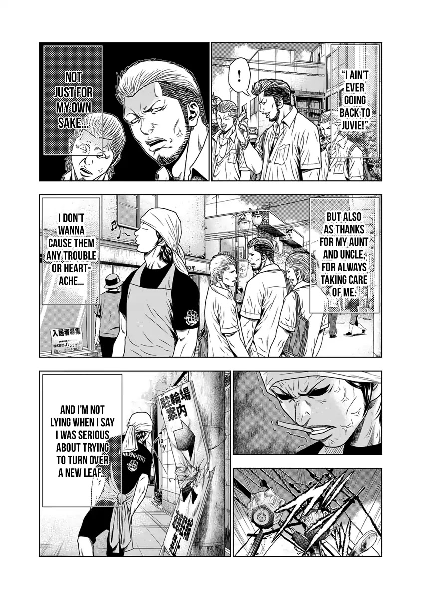 Out (Makoto Mizuta) Chapter 17 #5