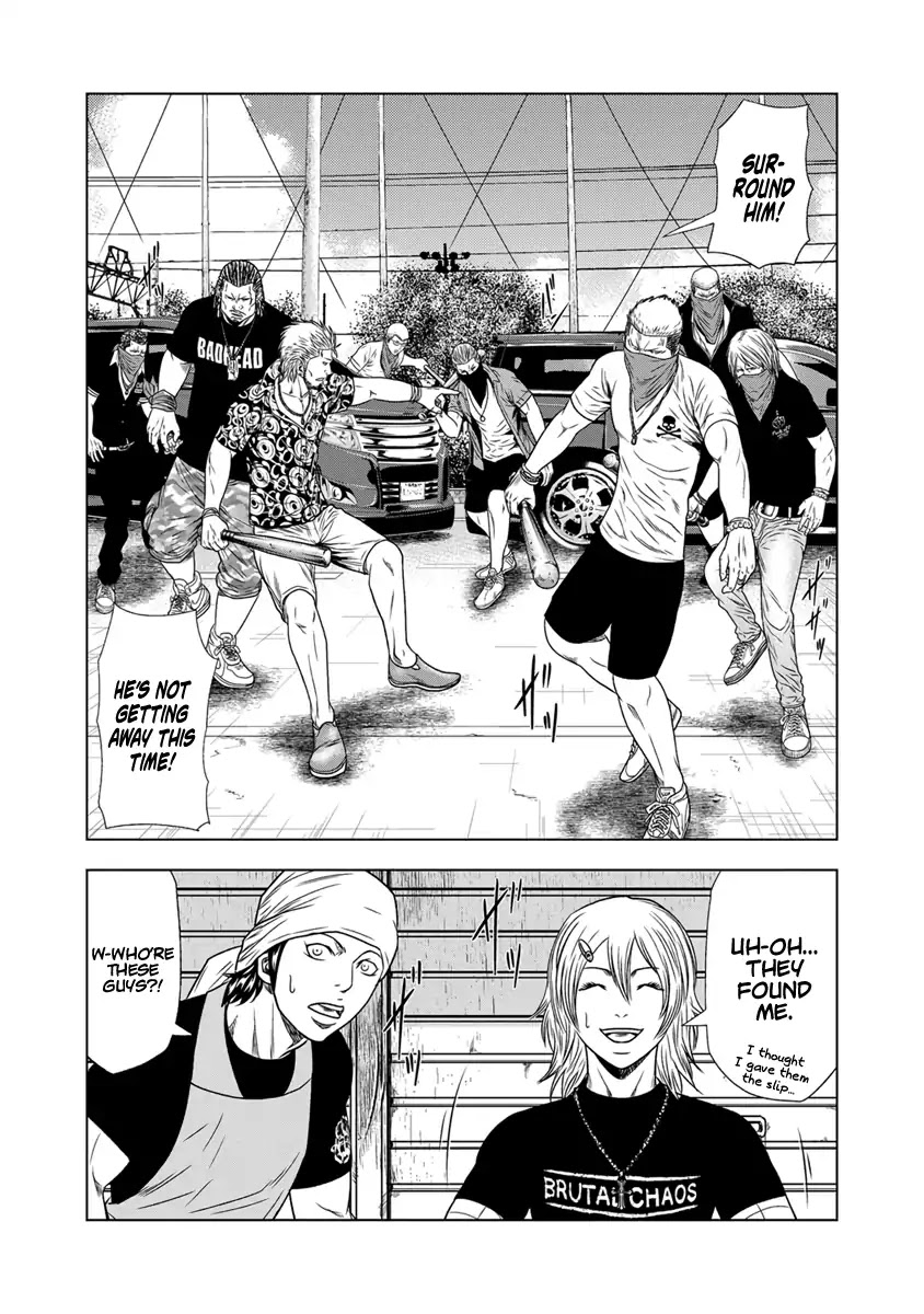 Out (Makoto Mizuta) Chapter 17 #16