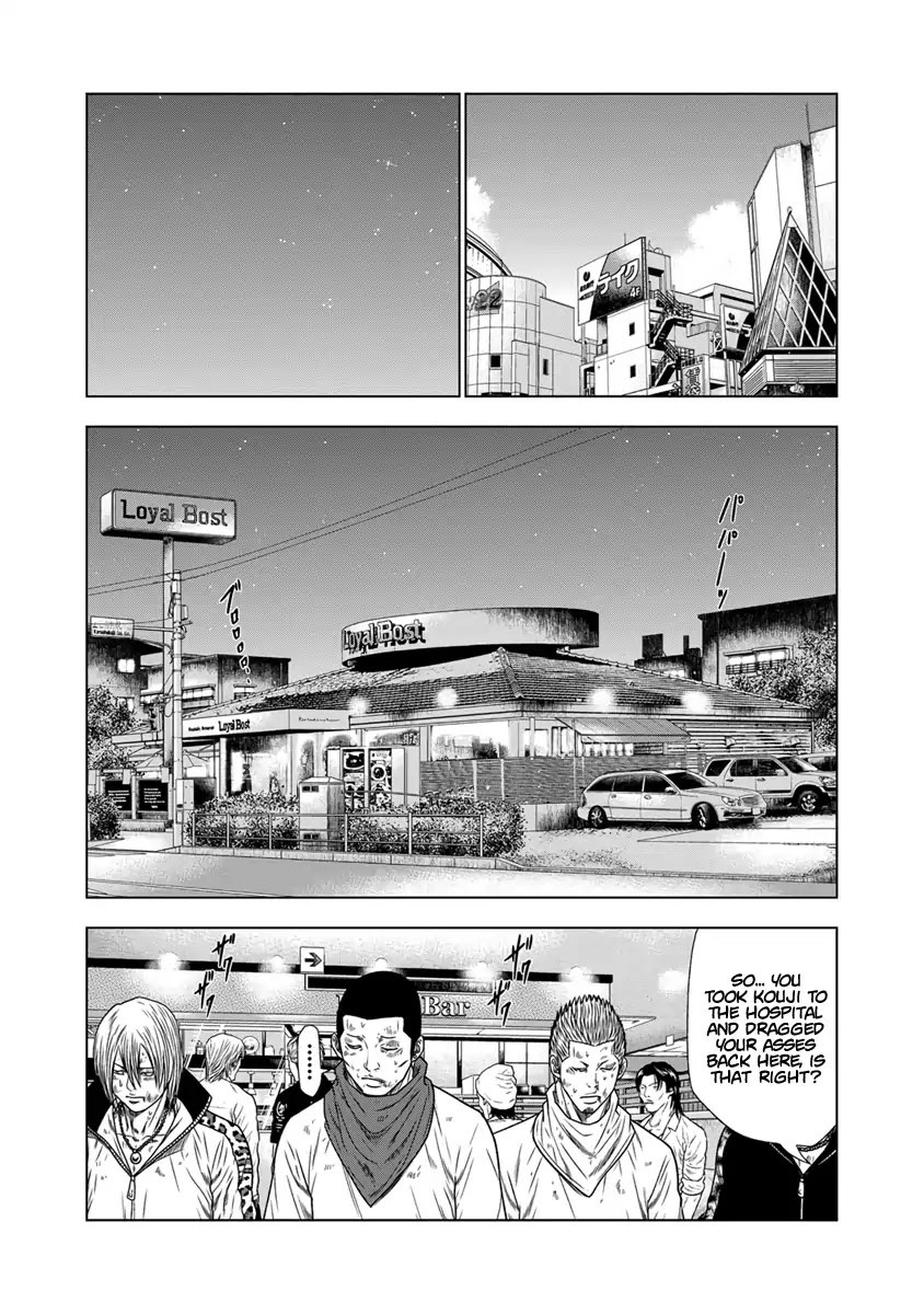 Out (Makoto Mizuta) Chapter 16 #16