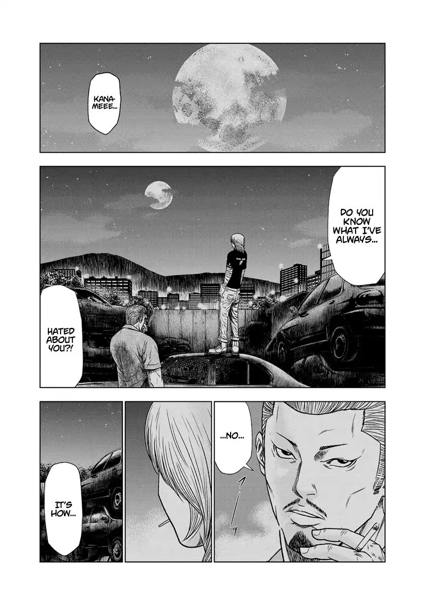 Out (Makoto Mizuta) Chapter 15 #5