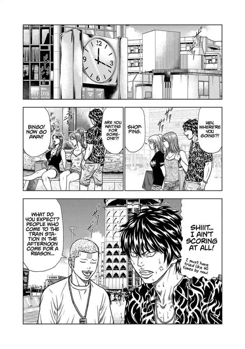 Out (Makoto Mizuta) Chapter 14 #16