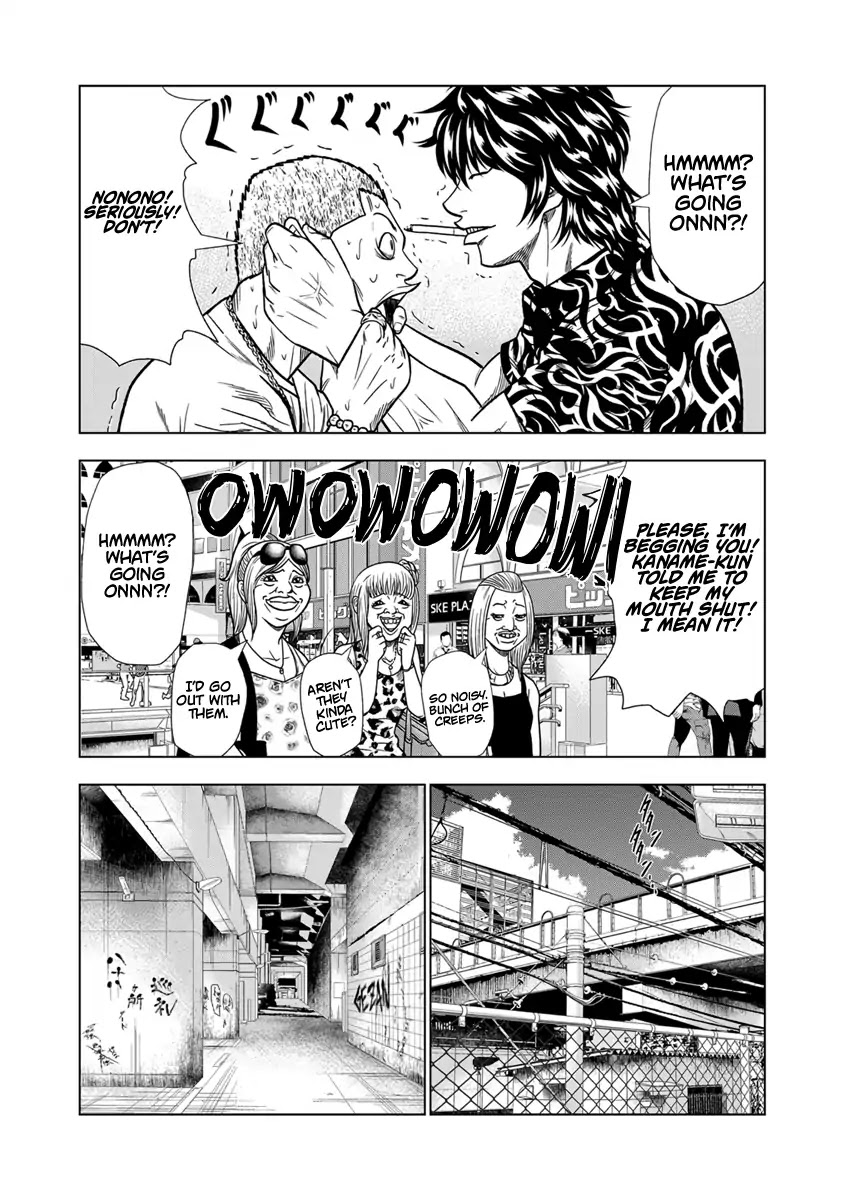 Out (Makoto Mizuta) Chapter 13 #5