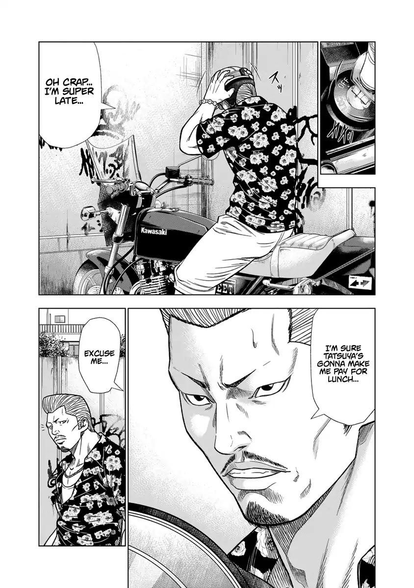 Out (Makoto Mizuta) Chapter 13 #6