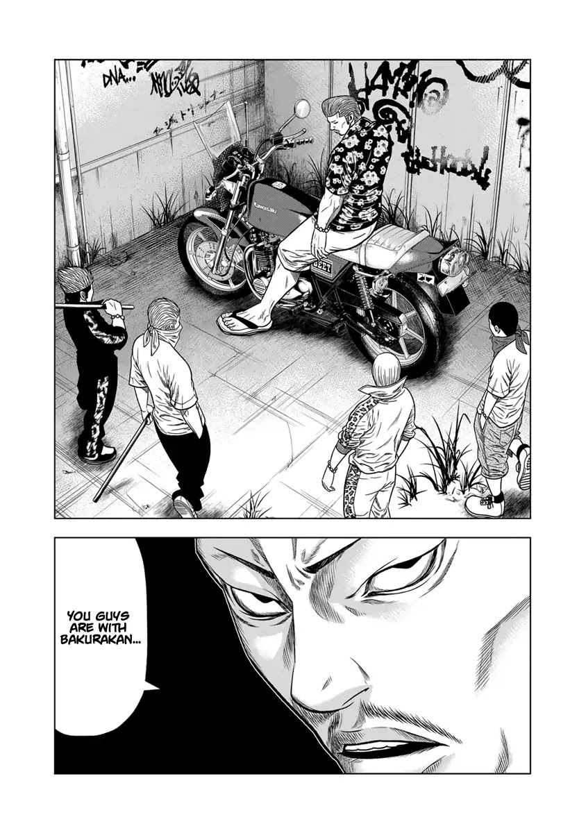 Out (Makoto Mizuta) Chapter 13 #8