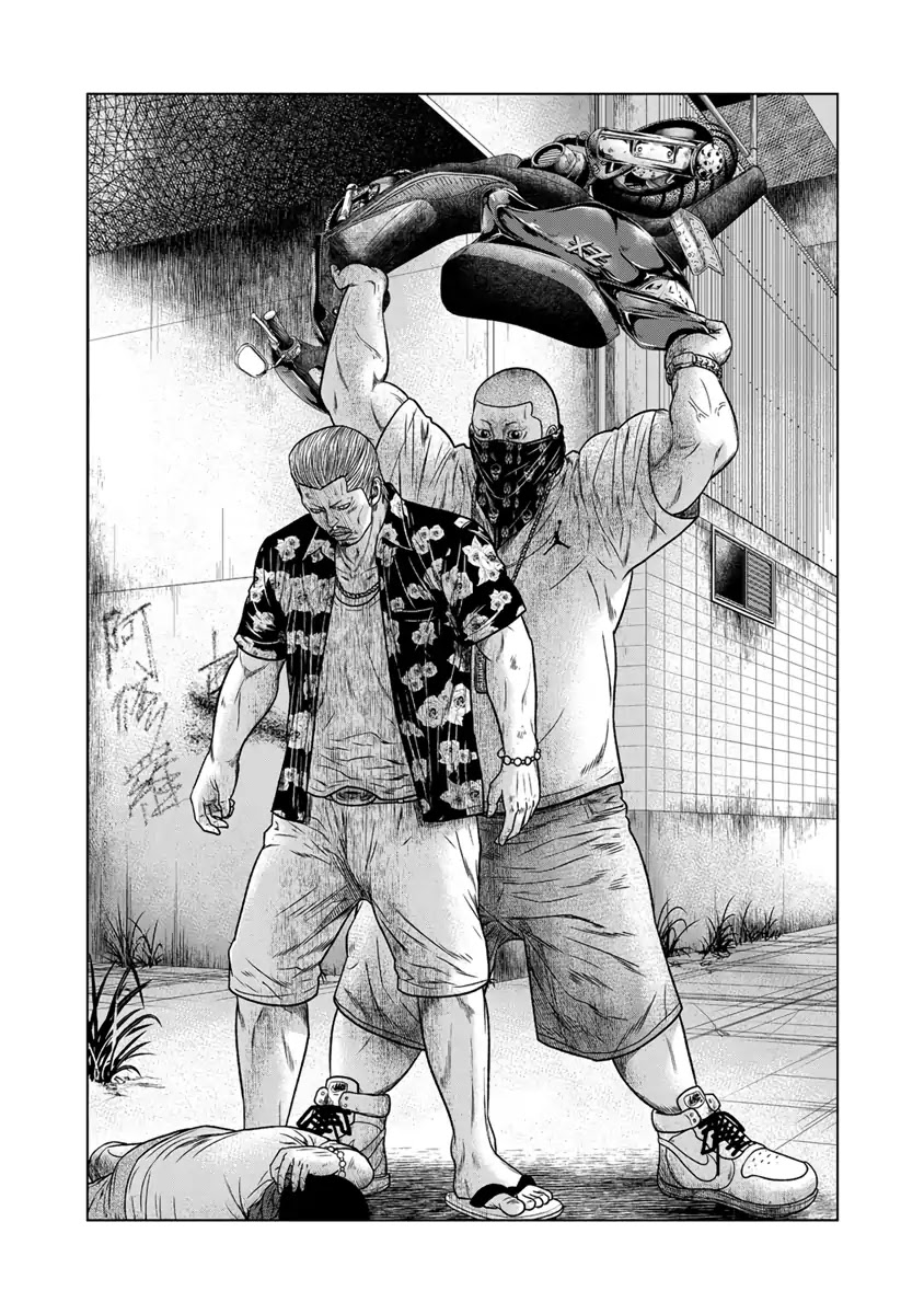 Out (Makoto Mizuta) Chapter 13 #15