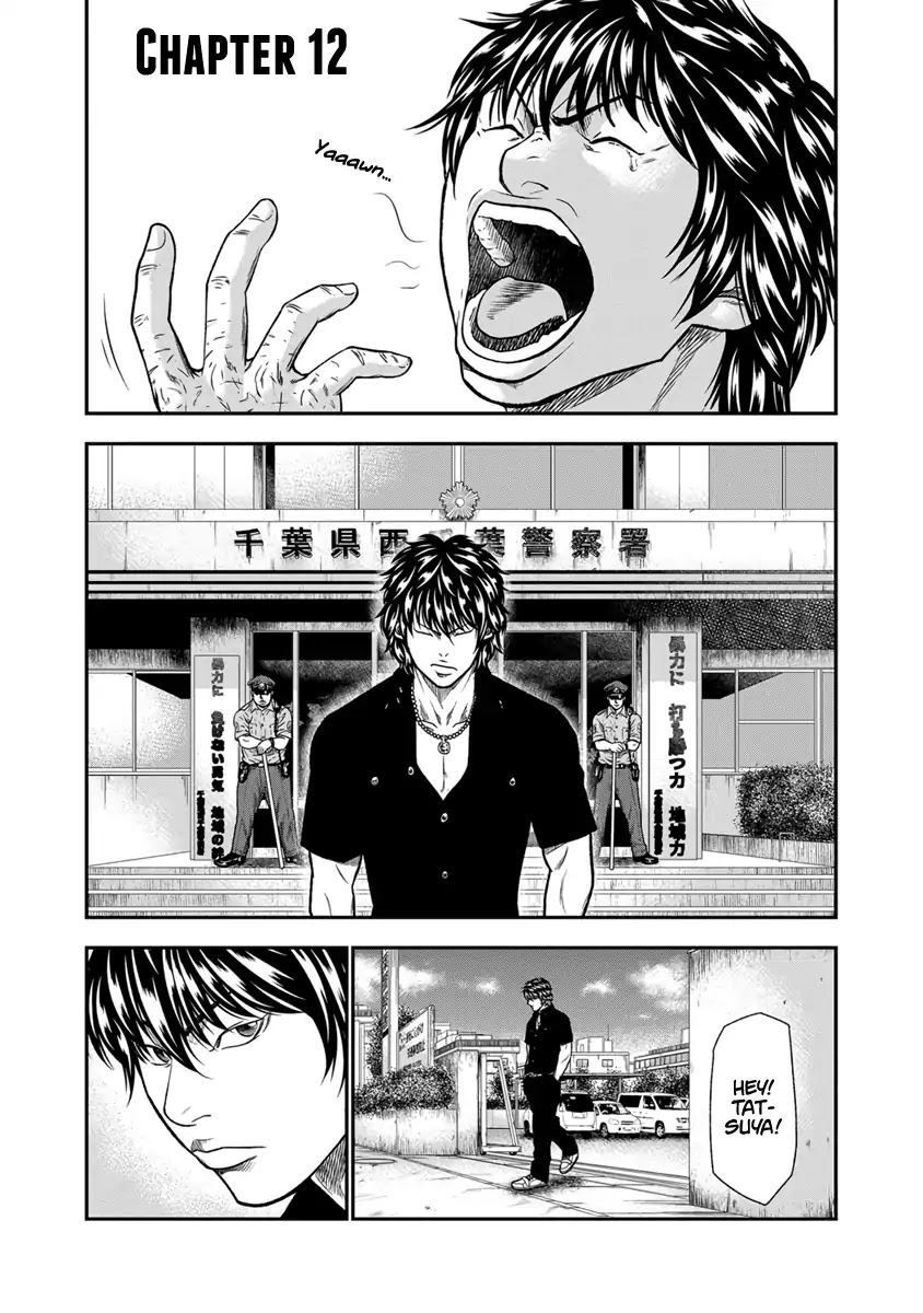 Out (Makoto Mizuta) Chapter 12 #2