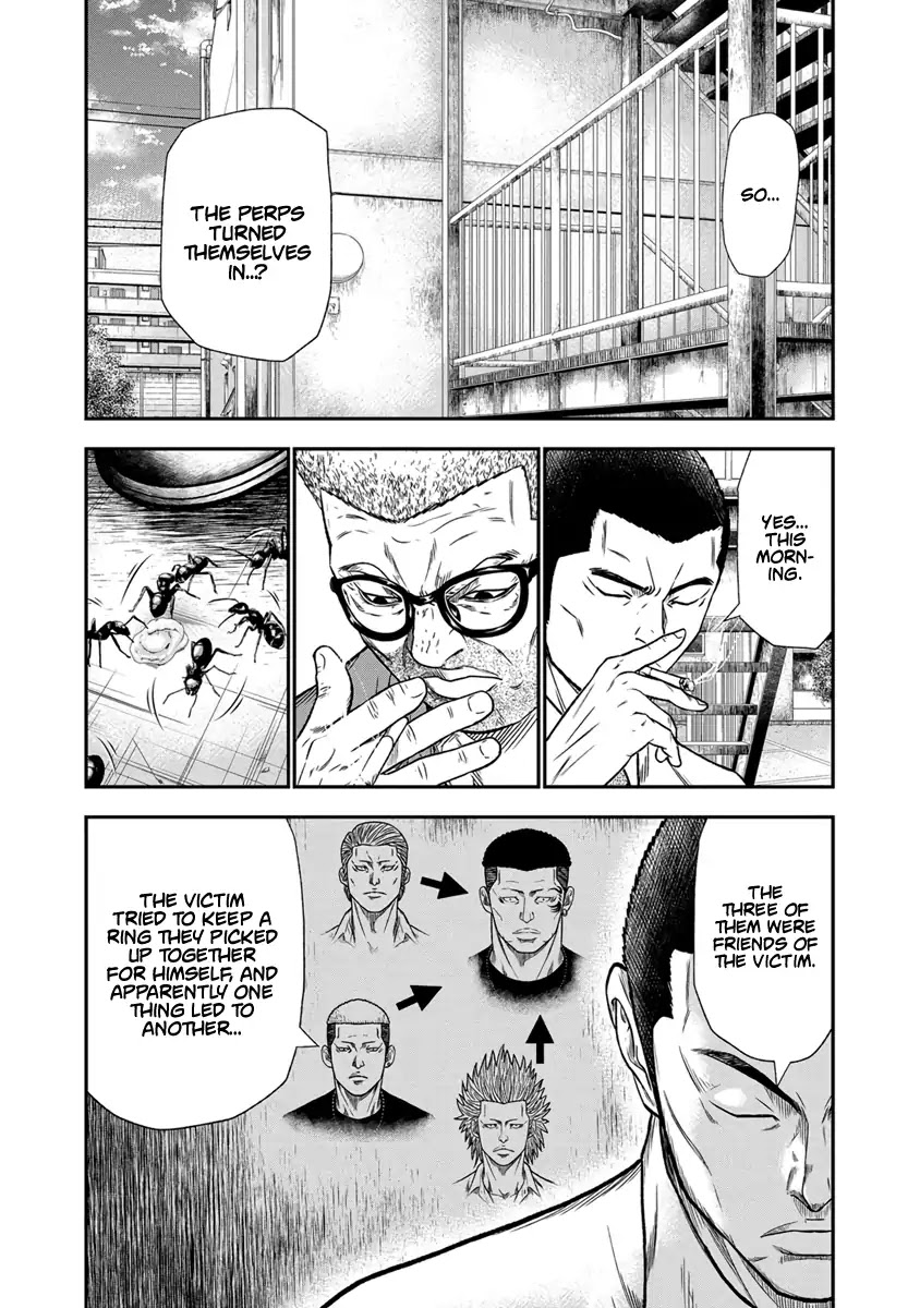 Out (Makoto Mizuta) Chapter 12 #5