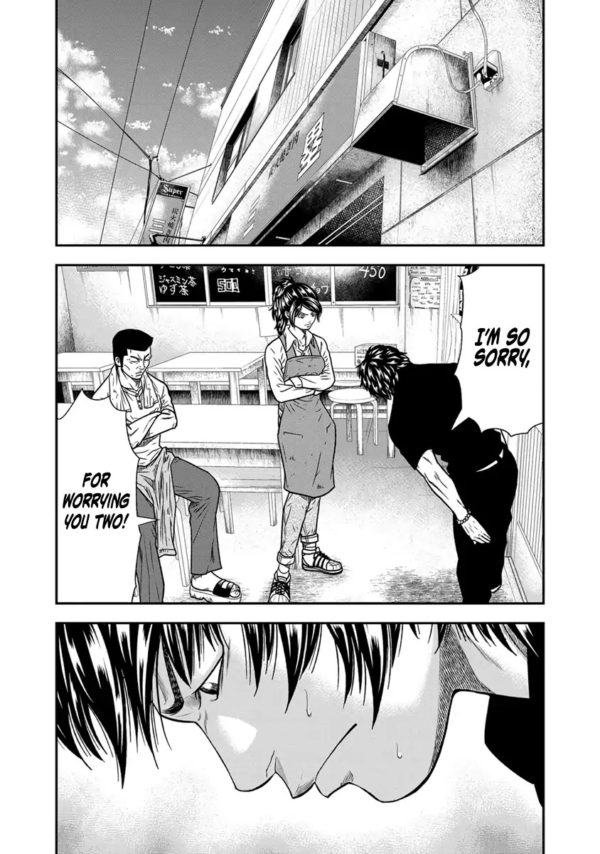 Out (Makoto Mizuta) Chapter 12 #8